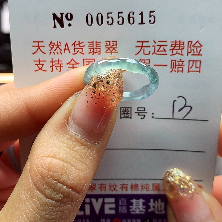 翡翠戒指未镶嵌拉派