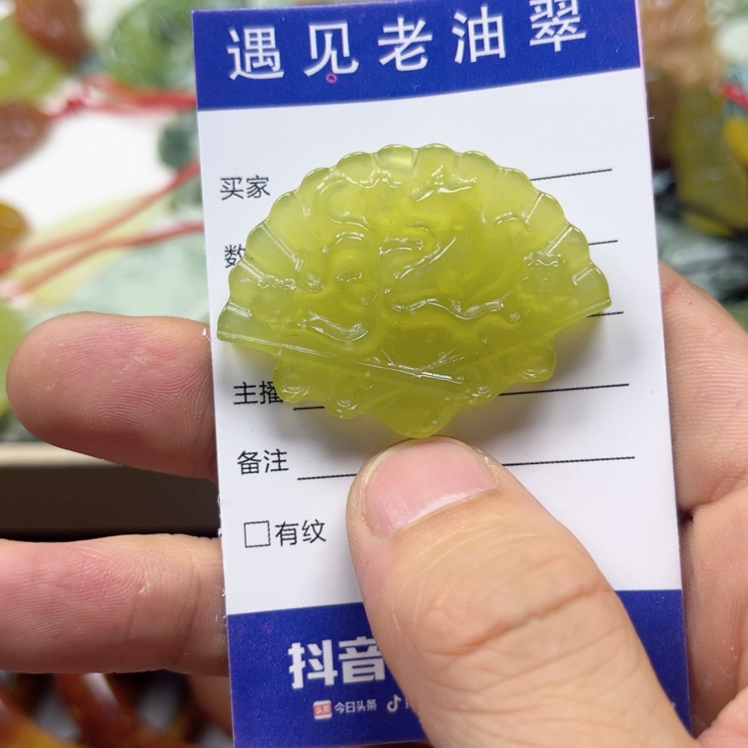 透闪石-蛇纹石玉手镯未镶嵌