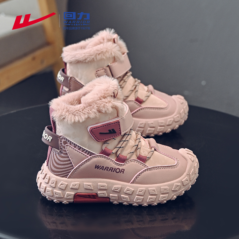 回力童鞋儿童冬鞋加绒小孩鞋子冬季保暖二棉鞋潮流百搭女童雪地靴