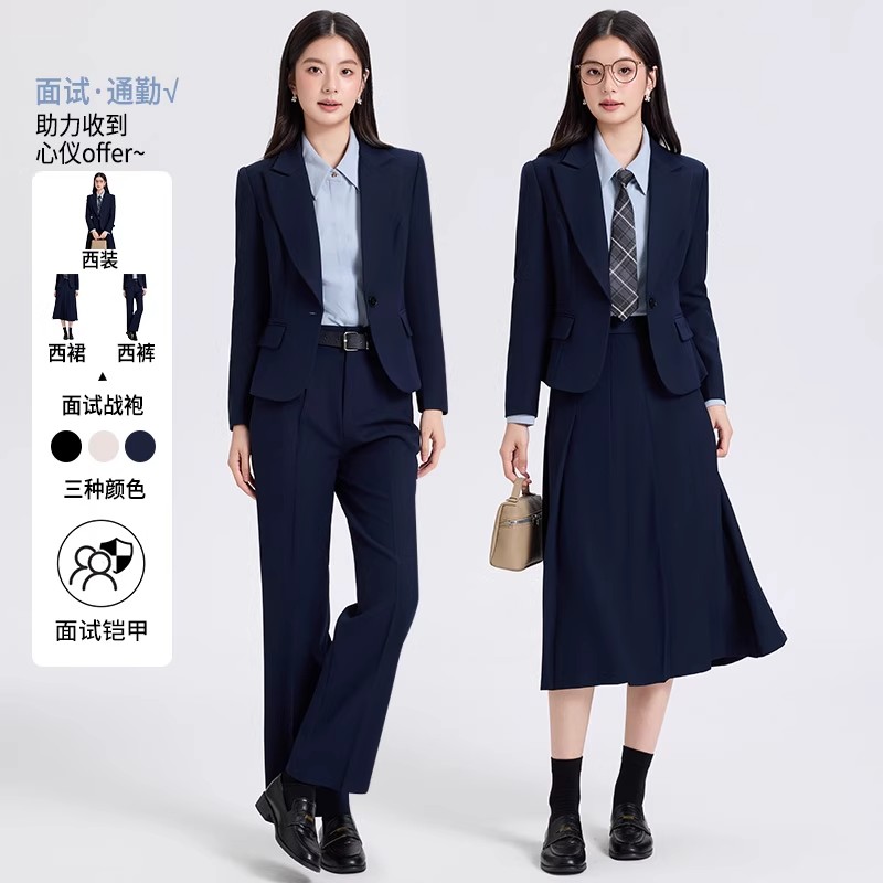 深蓝色职业西装套装女2025新款大学生面试正装轻职场穿搭西服外套