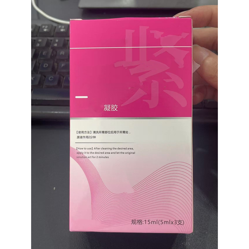 《雨桐精选》凝胶原液