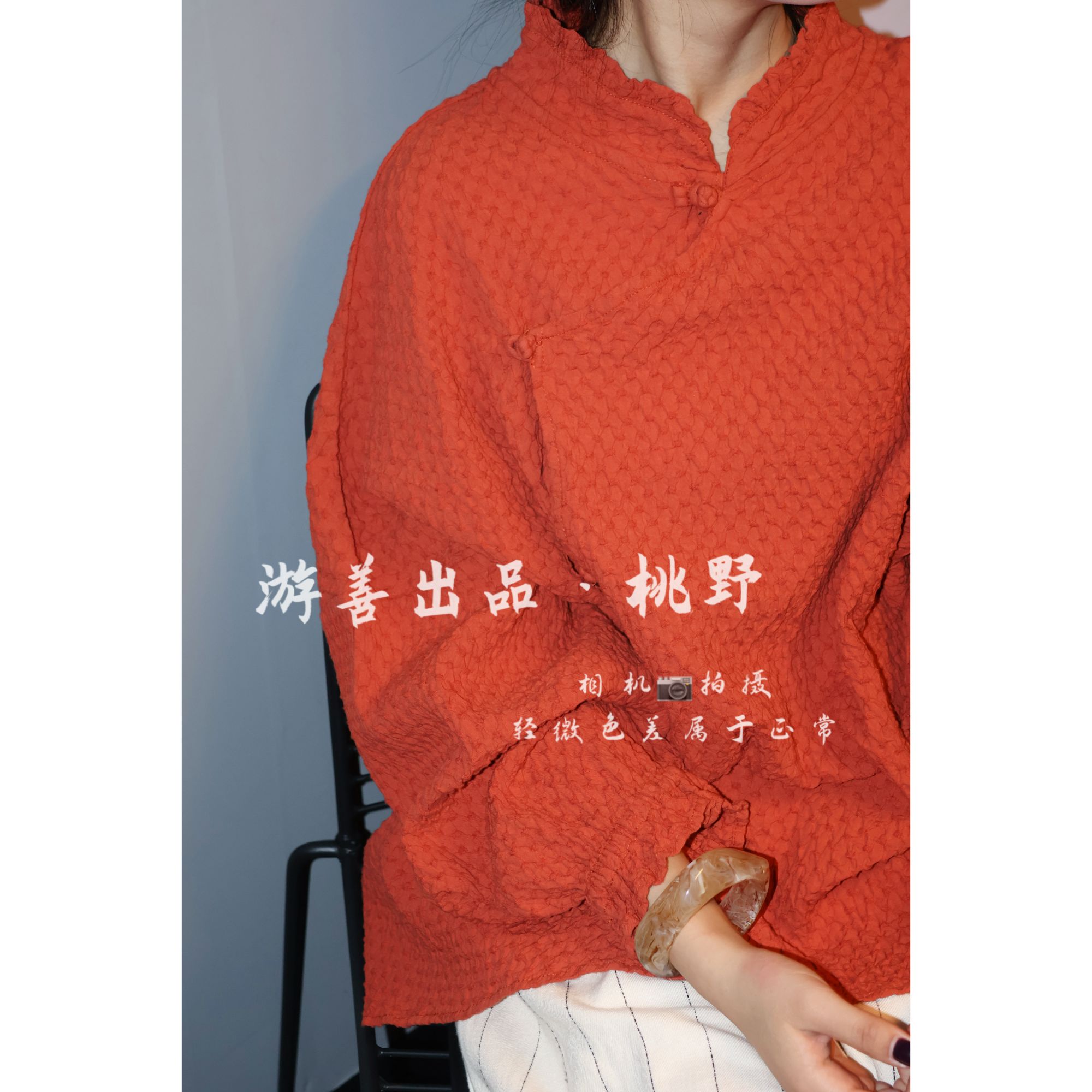 26年春亚麻提花斜襟盘扣花边领纯色显瘦设计感上衣  长70胸176