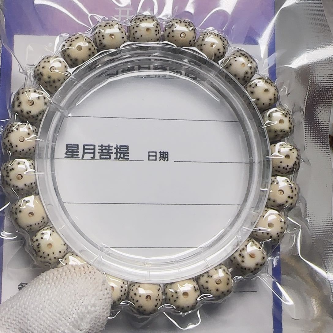 星月菩提手串随*星月菩提青花大眼
