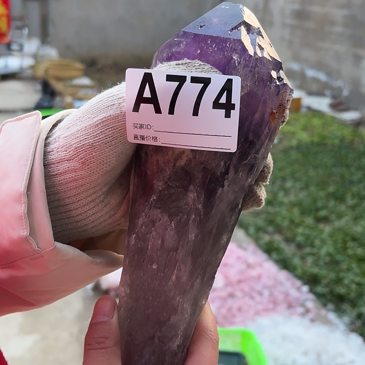 水晶紫水晶权杖未镶嵌