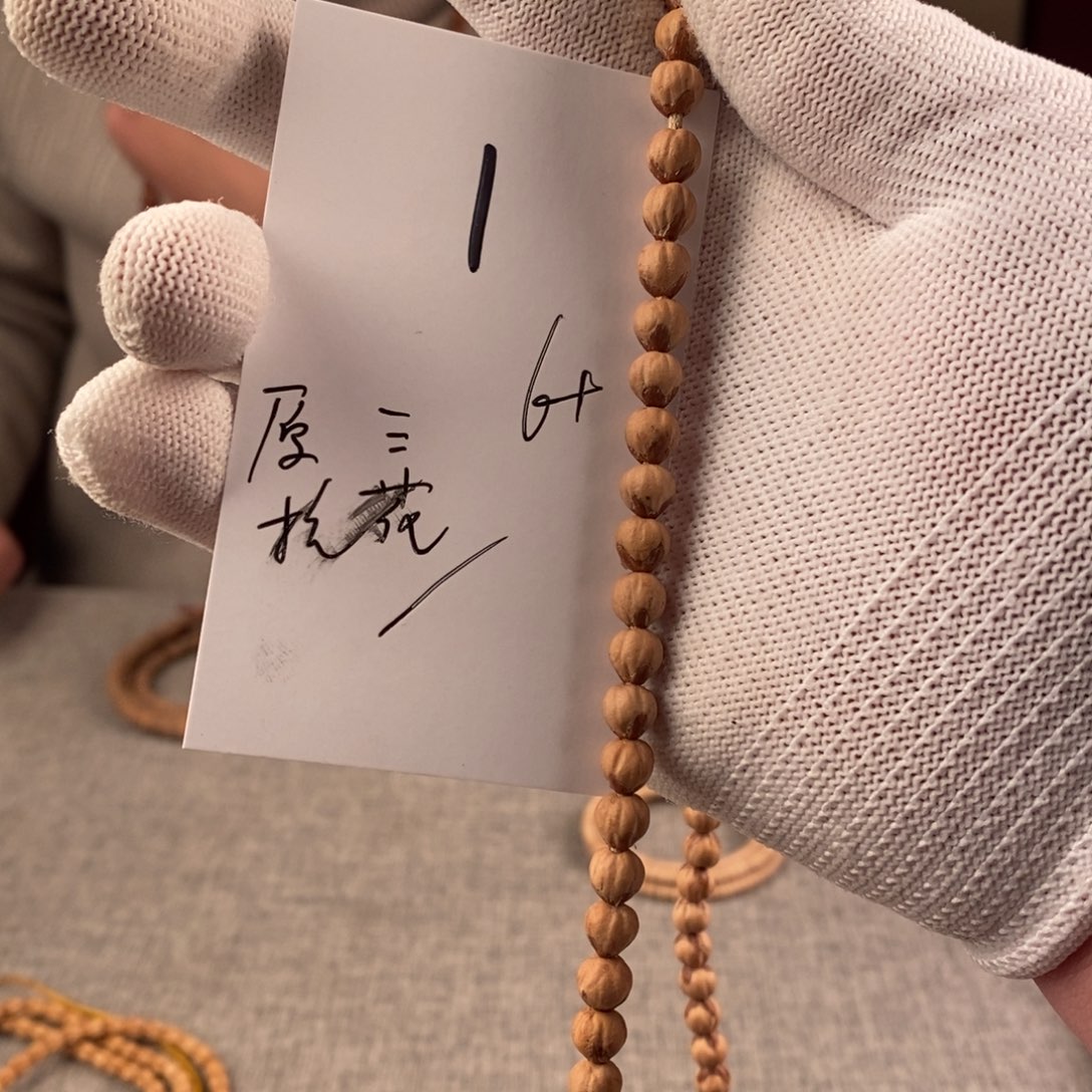 柏香籽/百香籽手串