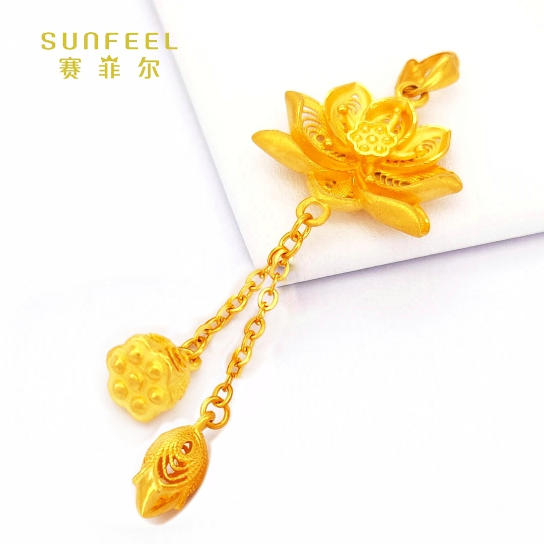 SUNFEEL/赛菲尔万足®足金黄金莲花吊坠莲蓬两世欢吊坠女款