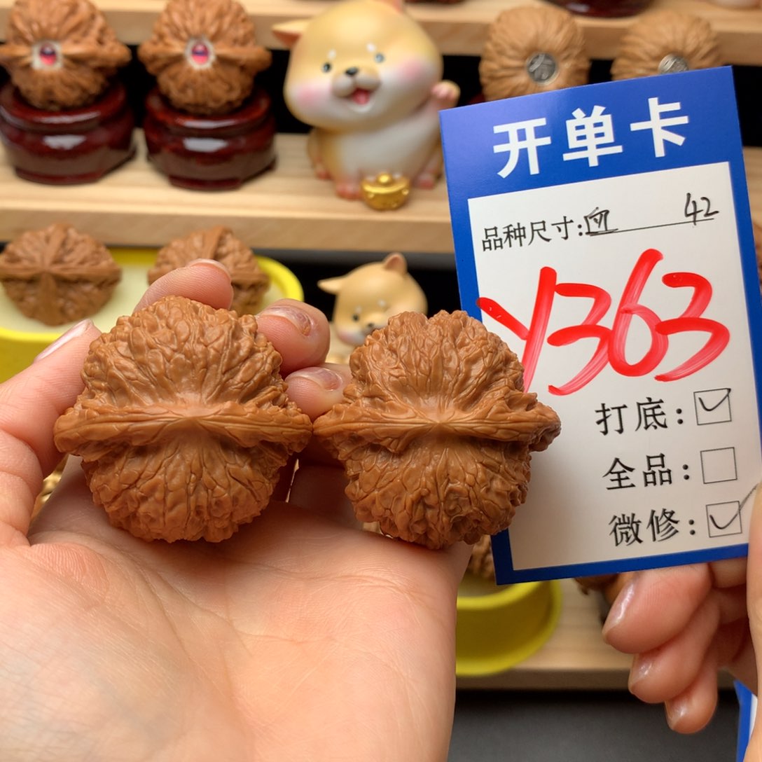 把件文玩核桃星**坠血麒麟