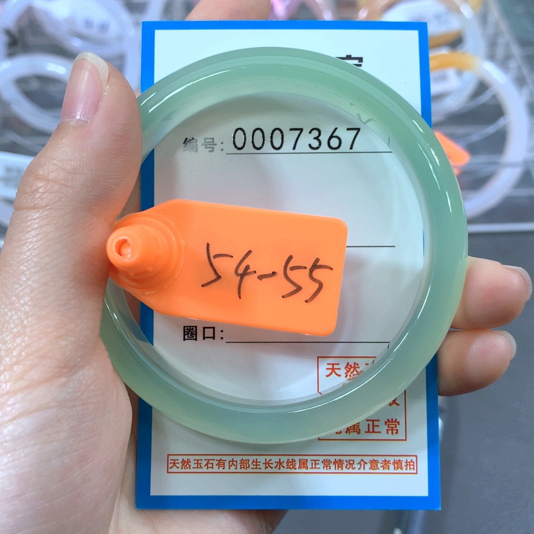 玛瑙/玉髓合金手镯