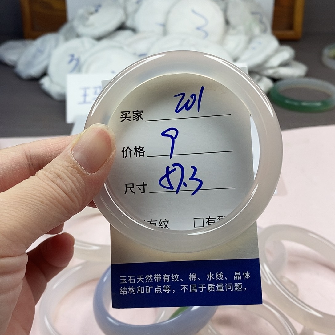 玛瑙/玉髓手镯未镶嵌201