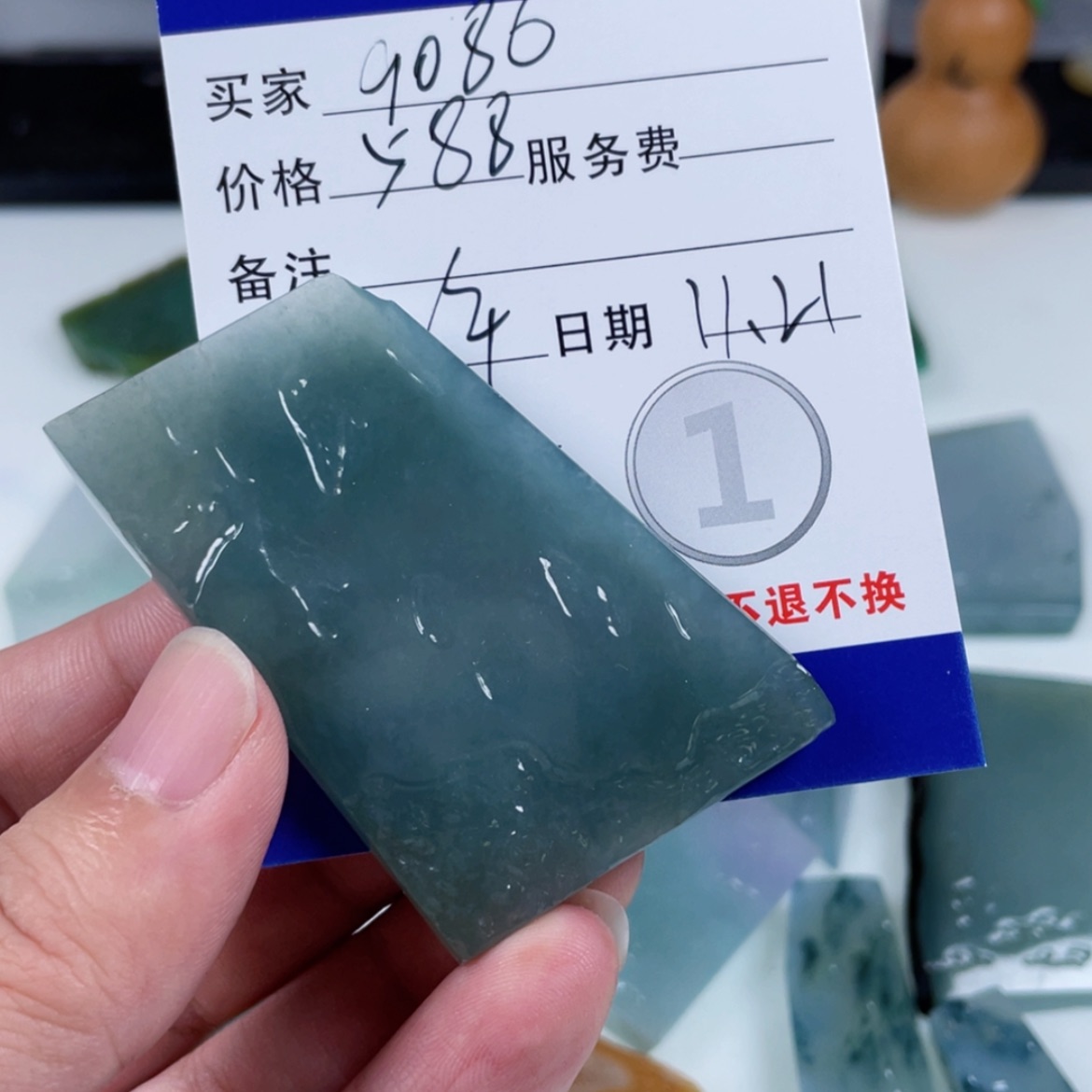 【闪购商品】未镶嵌定制翡翠用****6