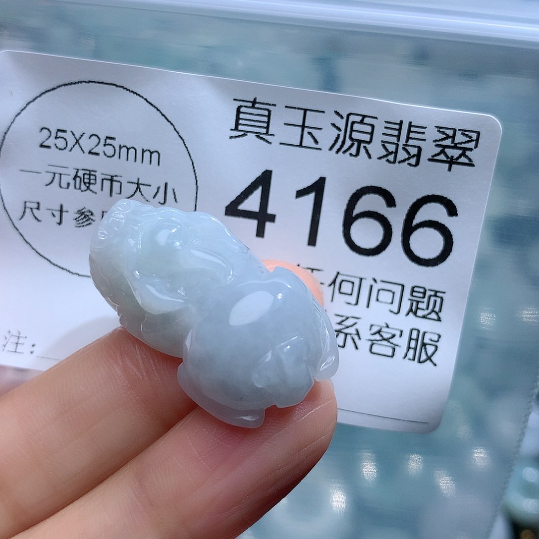 翡翠颈饰未镶嵌4166。