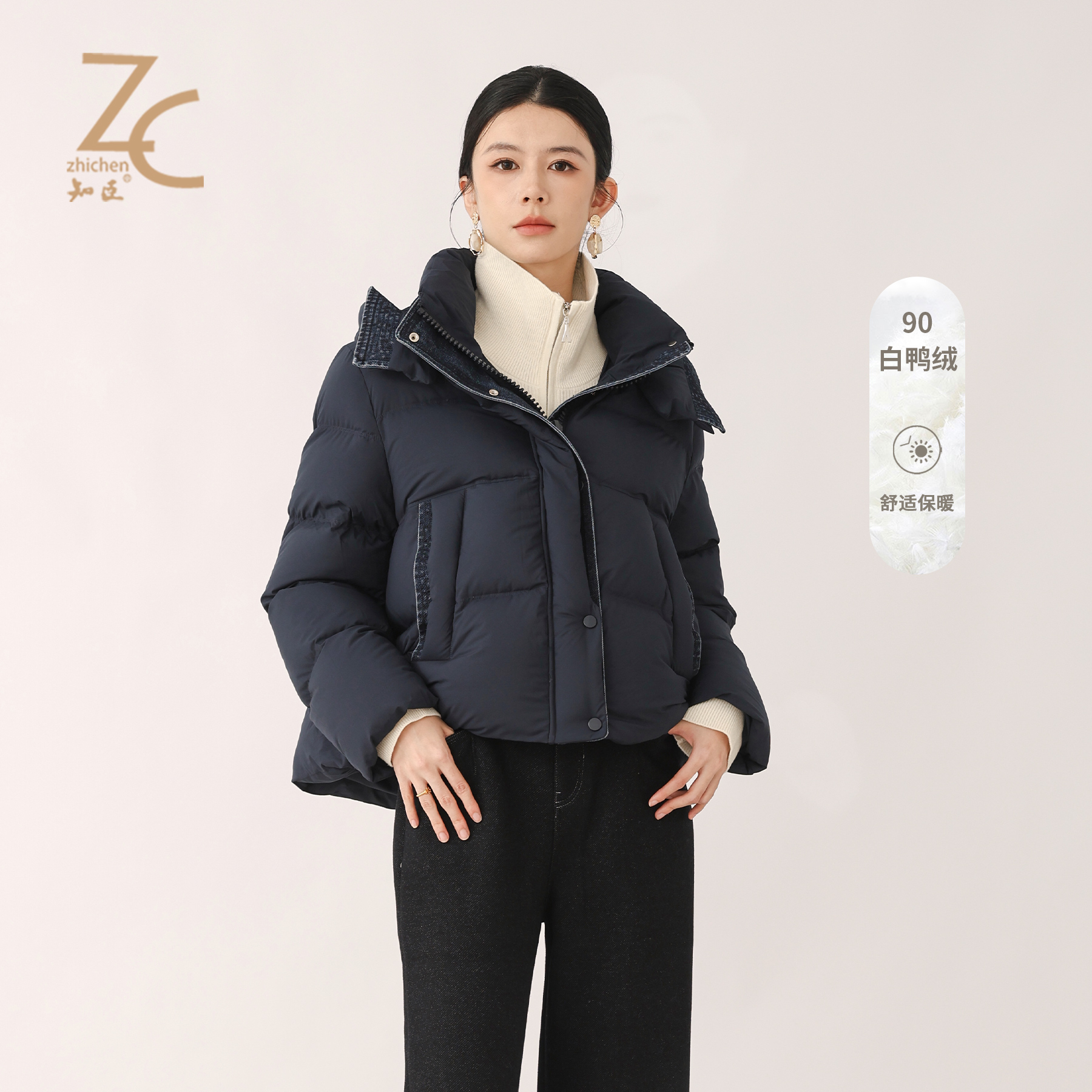 知臣冬季新品 英伦风拼牛仔短款连帽羽绒服女 89254525