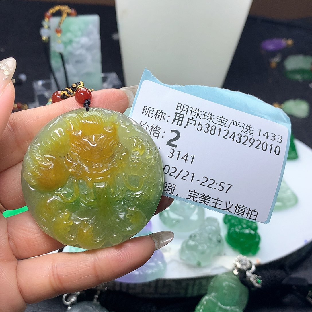 翡翠吊坠(赠链)未镶嵌用****0