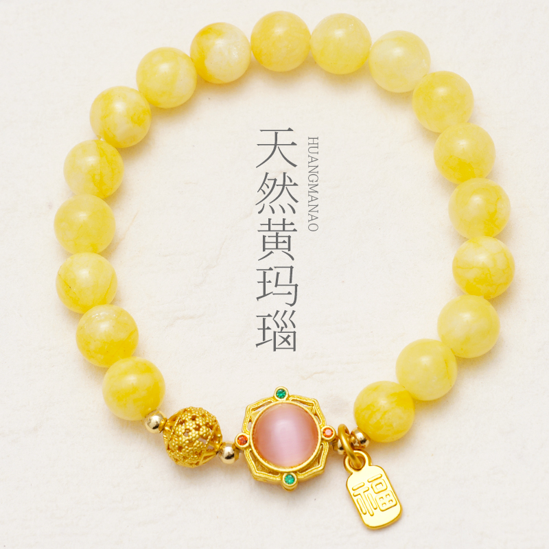 【流光蜜语】莱福珠宝 女生手串