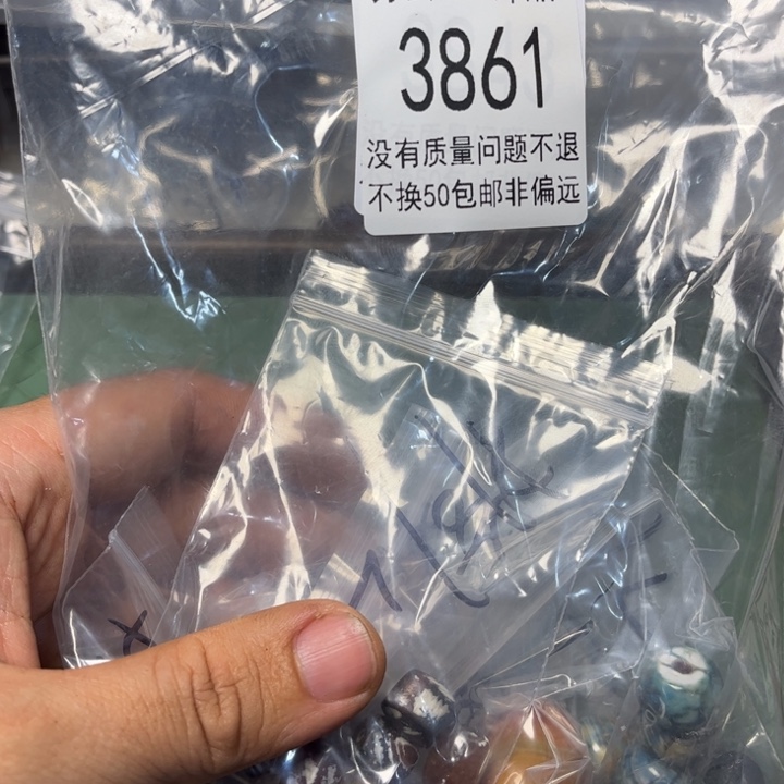 琉璃手工艺品3861。1包