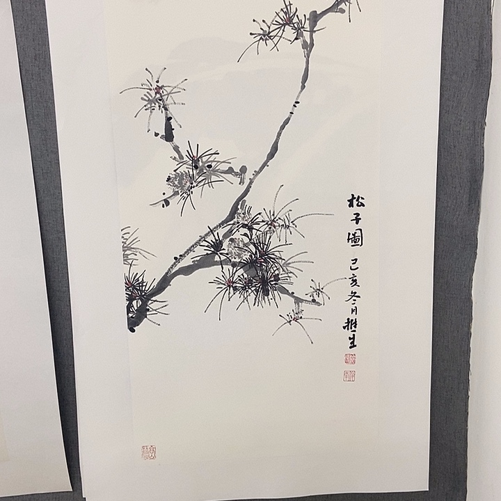 国画手写手绘作品208