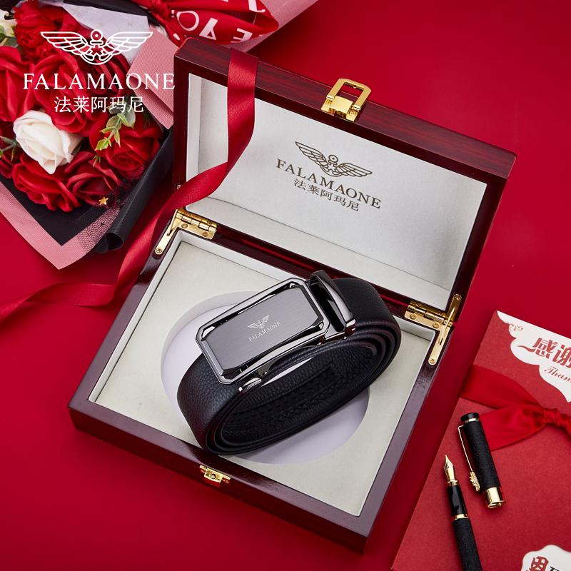 法莱阿玛尼轻奢皮带裤腰带腰带中年年轻人男士商务男生日礼物
