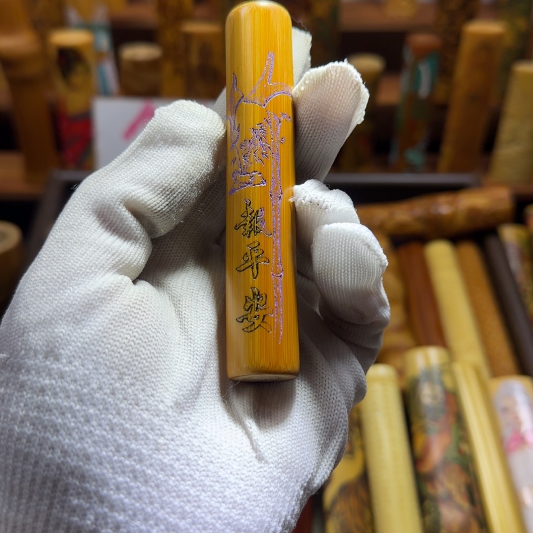 竹类精品实心玉竹