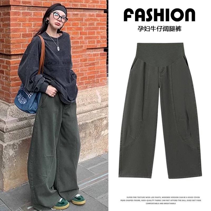 孕妇裤子休闲春夏季阔腿弯刀牛仔裤2025新款托腹拖地外穿长裤春秋