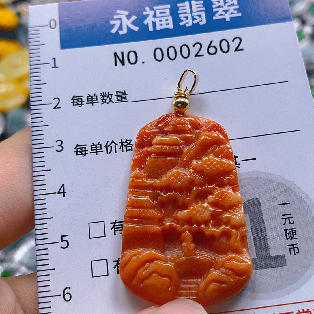 翡翠未镶嵌吊坠(不含链)
