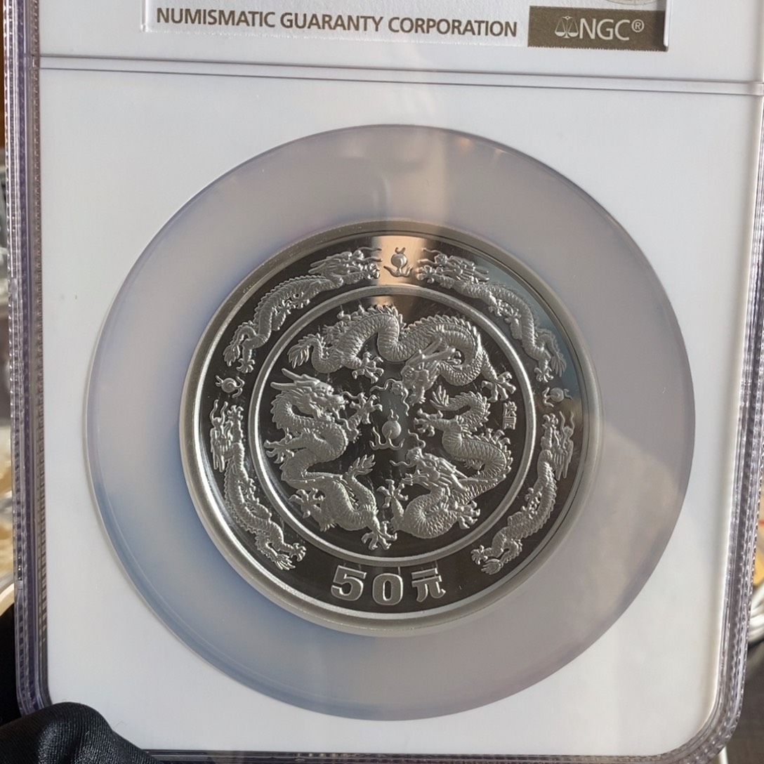 纯银1988生肖龙5盎司68分