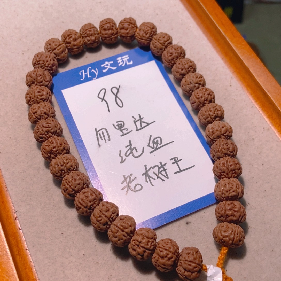 手串金刚菩提98勿里达纯血老树王11.8