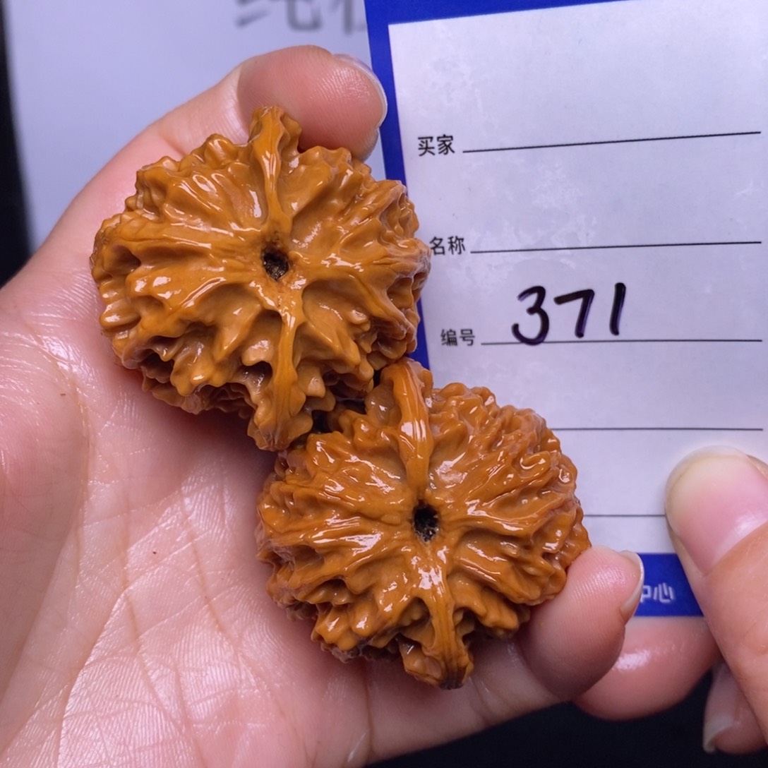 文玩核桃把件371/40苹果园色差