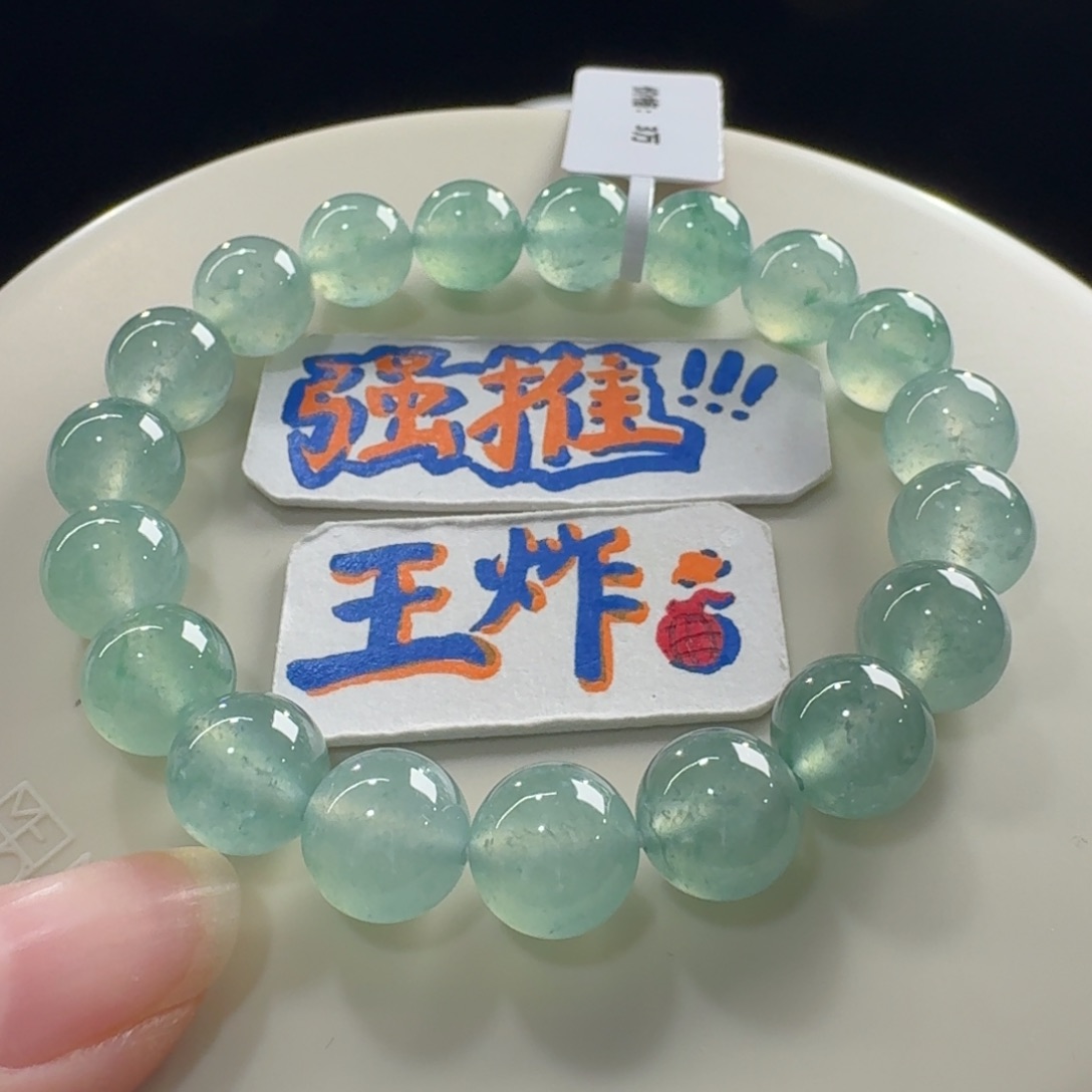 翡翠未镶嵌手链强推！！！小高冰绿野仙踪单圈卡9.8mm
