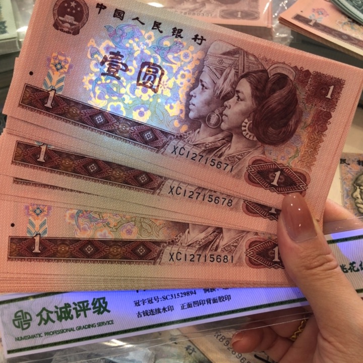 【闪购商品】901二十连，金枝玉叶，新品保真