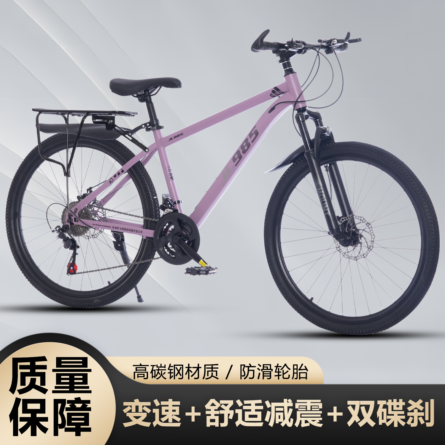 25新款山地车成人碟刹越野自行车变速减震单车男女通用轻便单车