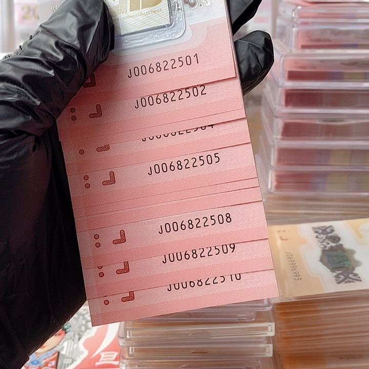 塑料25蛇钞006822501如意王标十