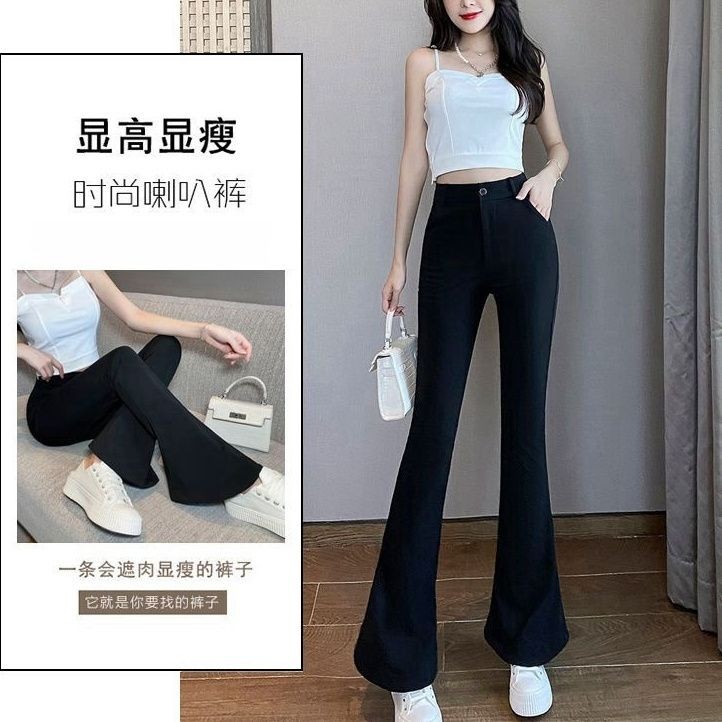 西装微喇裤女2025早春新款休闲高腰垂感修身显瘦爆款微喇叭拖地裤
