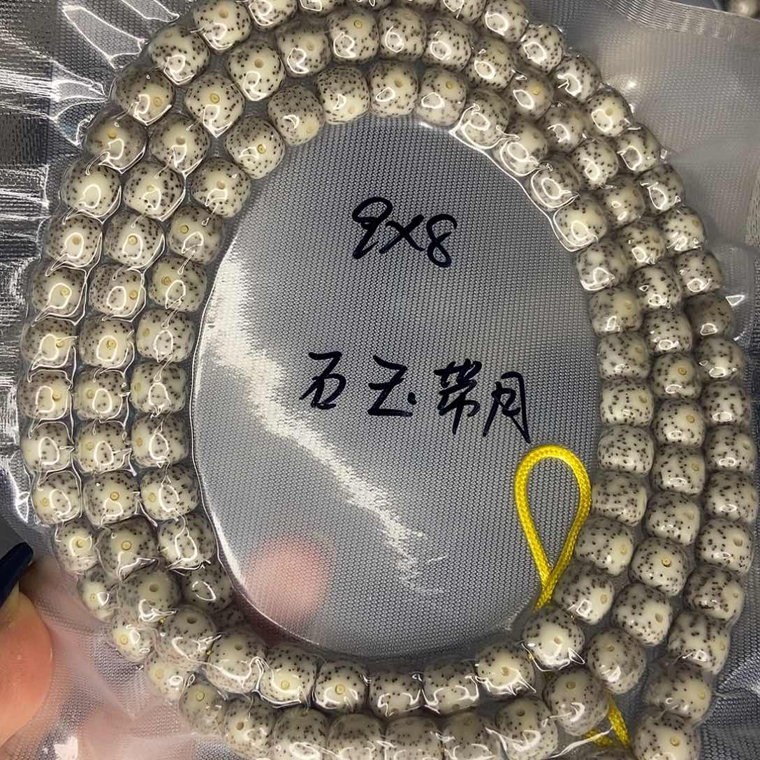 星月菩提手串我***一星月