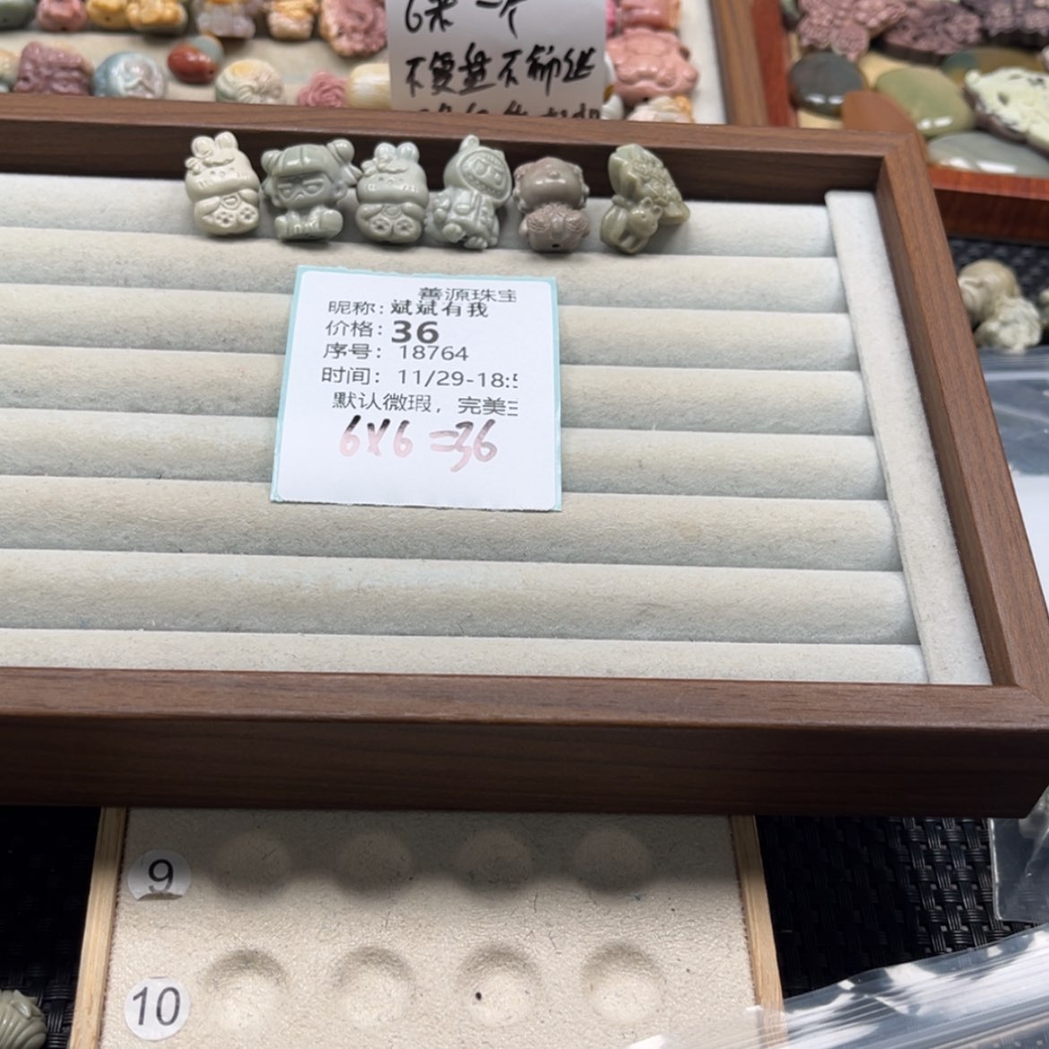 【闪购商品】未镶嵌石英质玉珠宝半成品斌****.