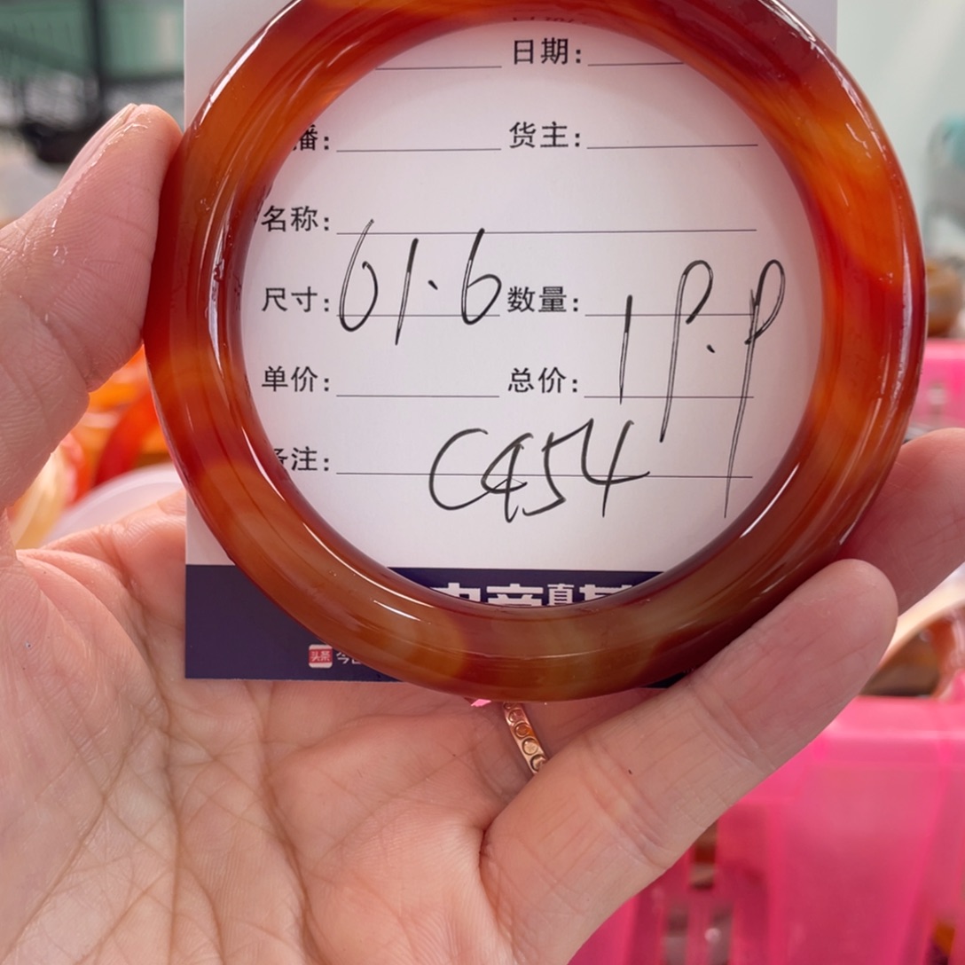 玛瑙/玉髓未镶嵌手镯