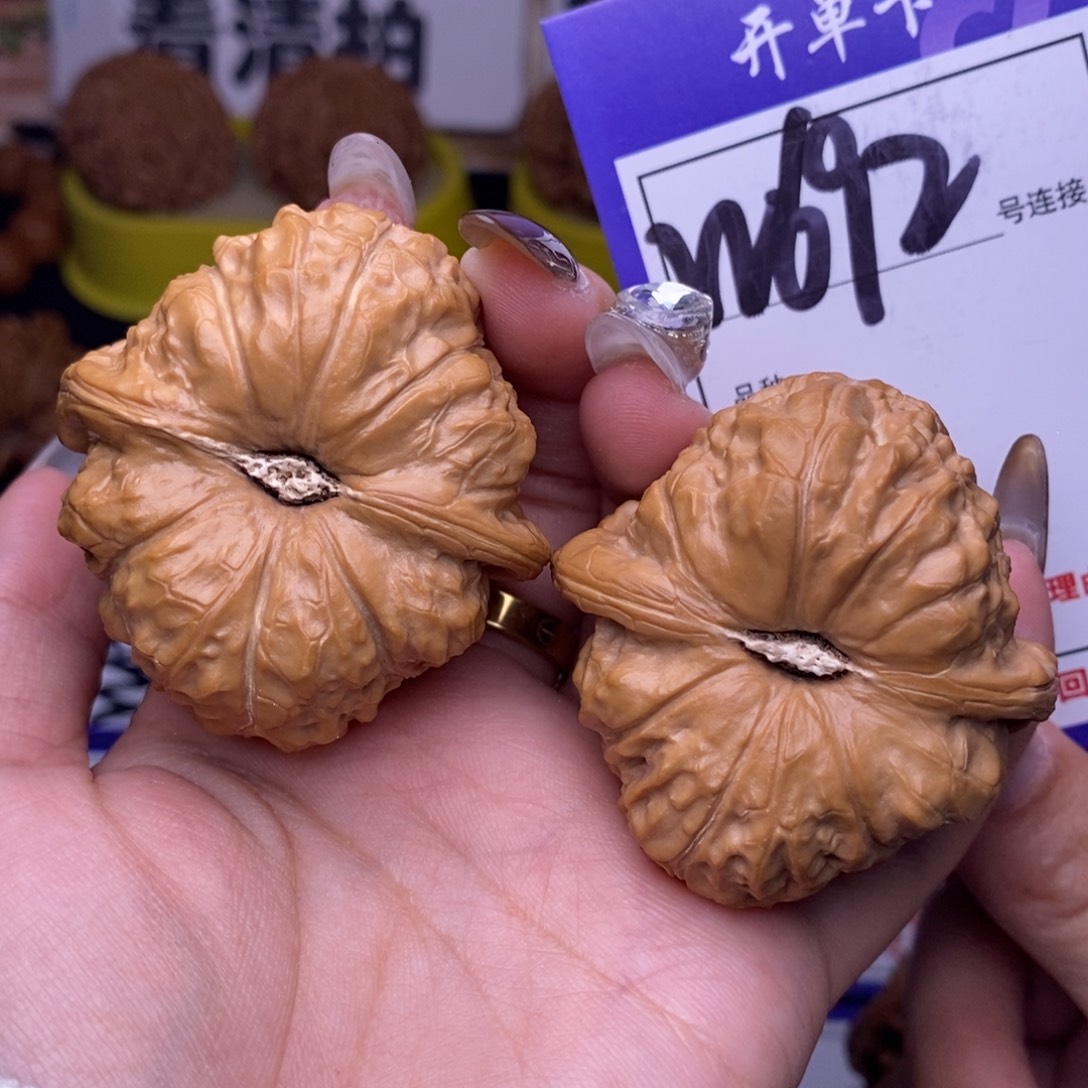 吊坠文玩核桃W792链接 南瓜墩45尺