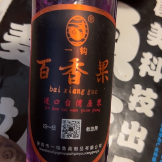 明***台不锈钢二手物品不退不换