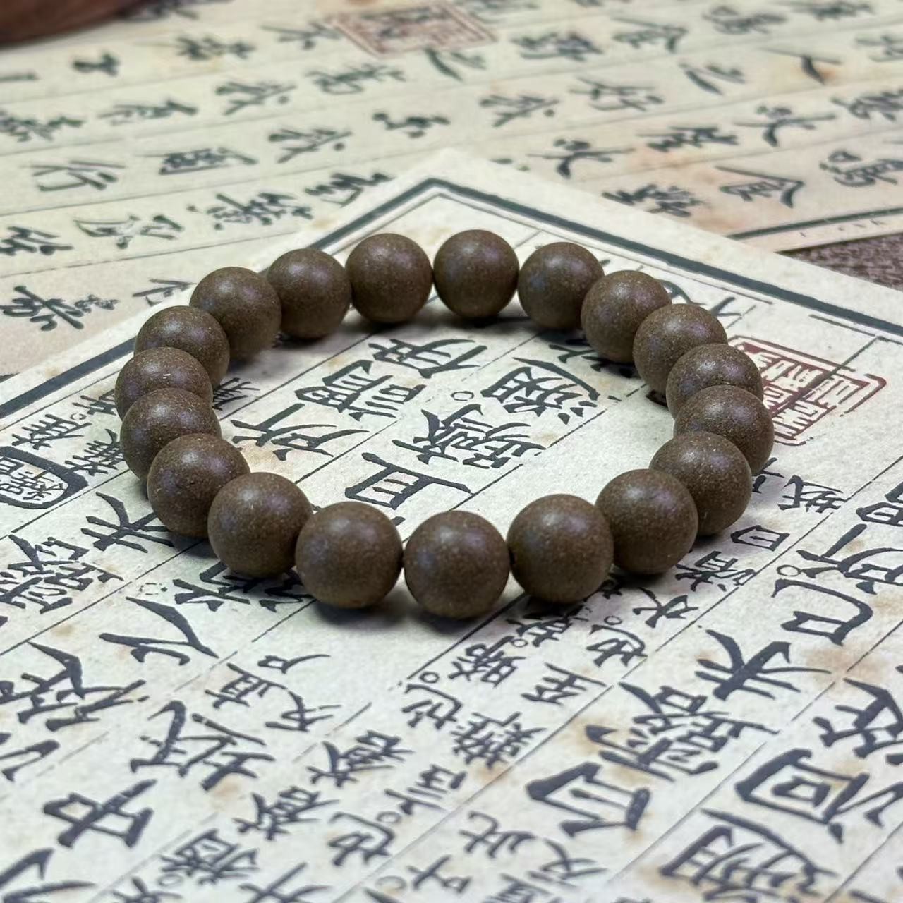 春野·【古法安神香】舒缓异郁情绪安神安静入眠中药手串