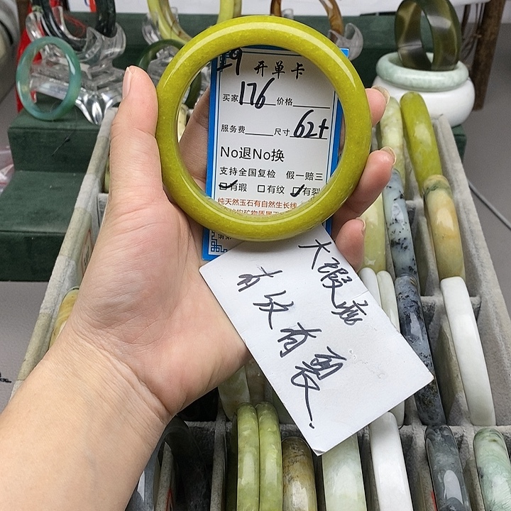 蛇纹石玉未镶嵌手镯