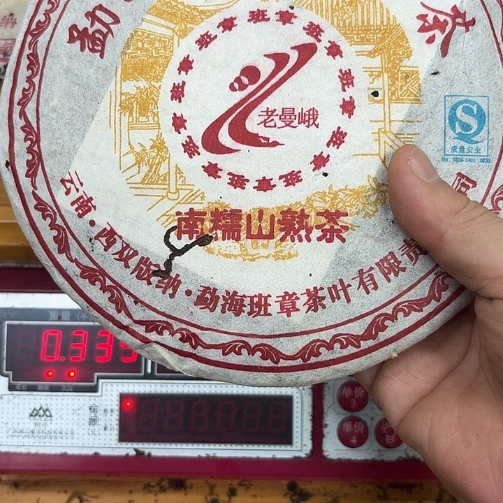 小***罗男装品牌设计理念