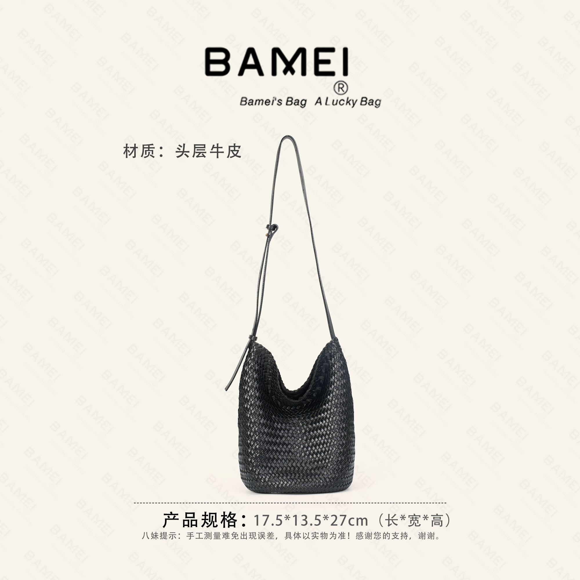 BAMEI 八妹 ·  9482真皮单肩斜挎包