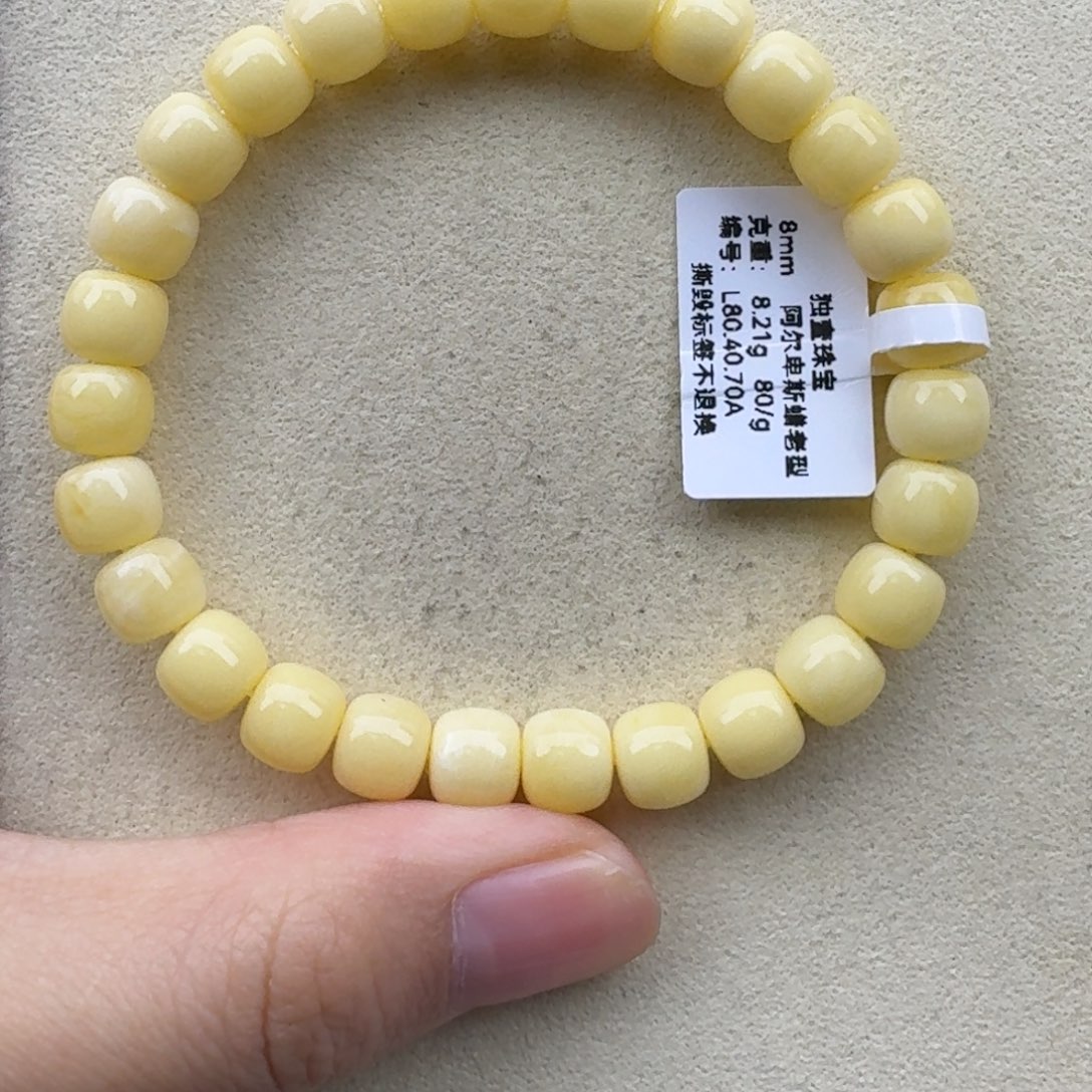 琥珀手链未镶嵌8mm天然蜜蜡
