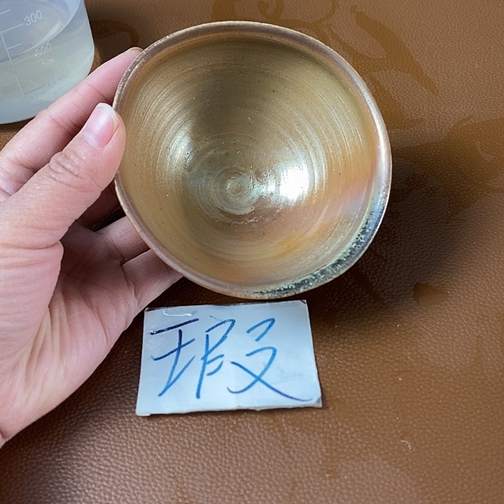 川宝福利柴烧茶器