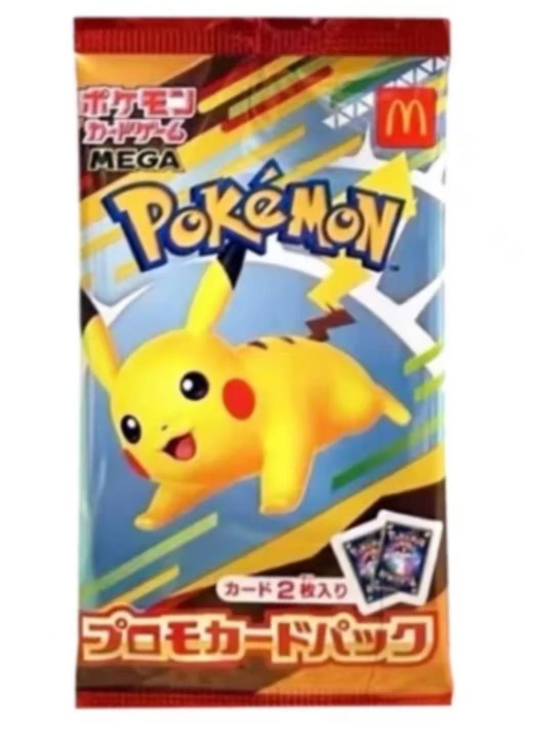 PTCG日版 Mega系列 麦当劳p卡包 卡牌 【代拆】