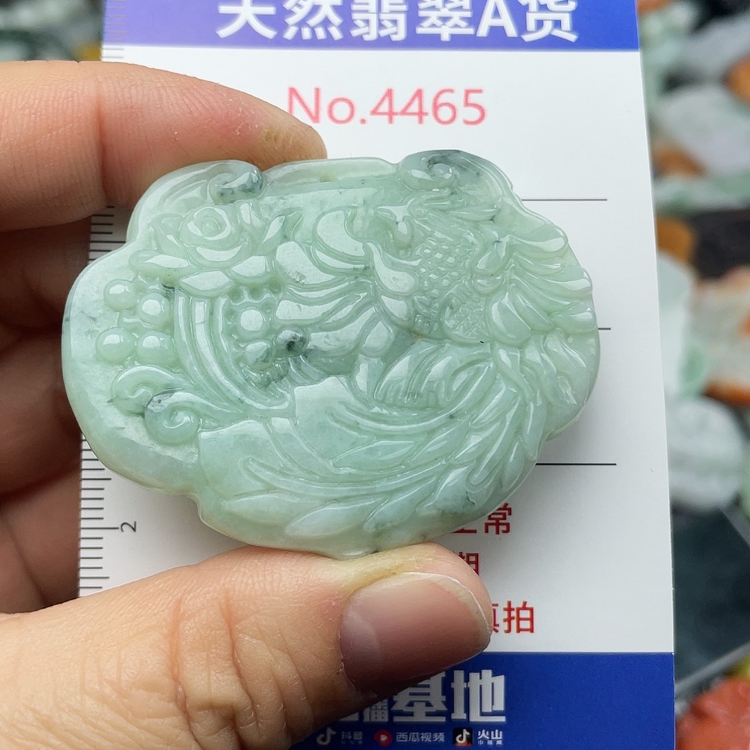 翡翠未镶嵌挂件4465