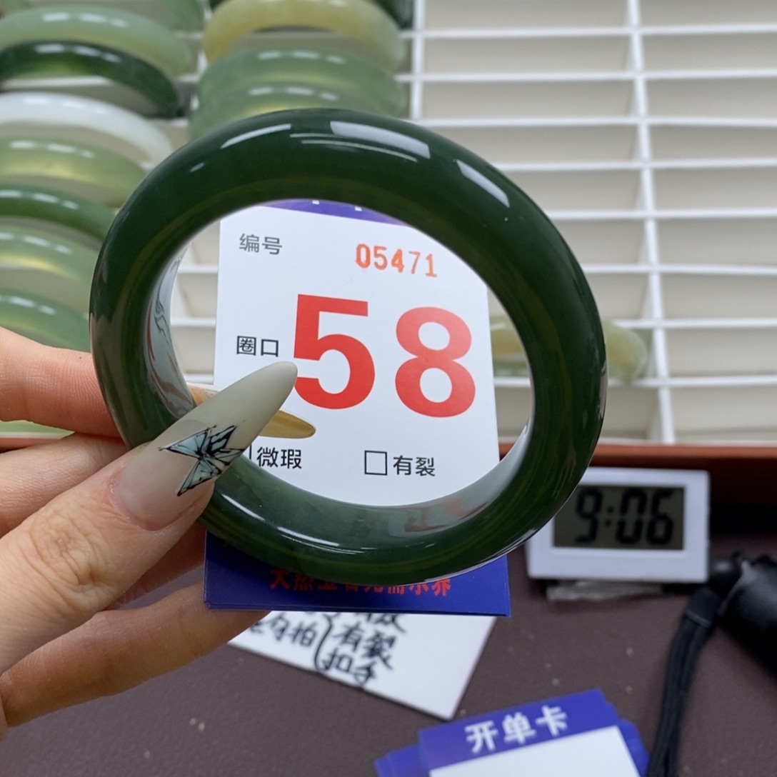 蛇纹石玉手镯未镶嵌