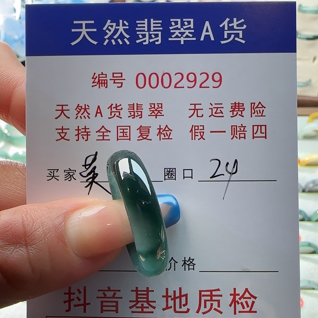 翡翠戒指未镶嵌莫****兮戒指