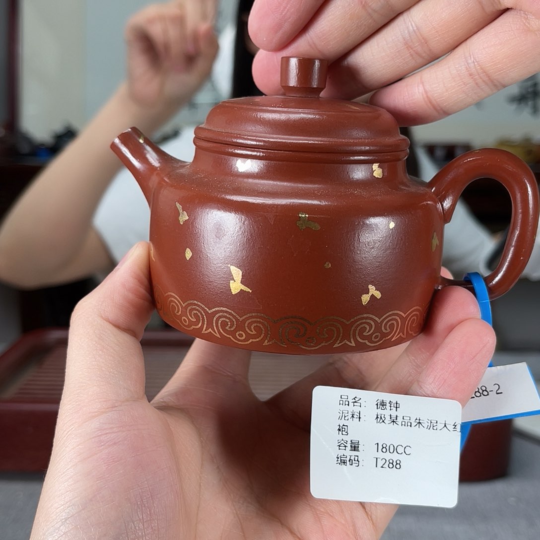 茶壶紫砂方圆紫砂