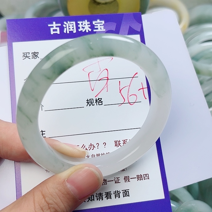 石英质玉（金丝玉）手镯未镶嵌柠*香