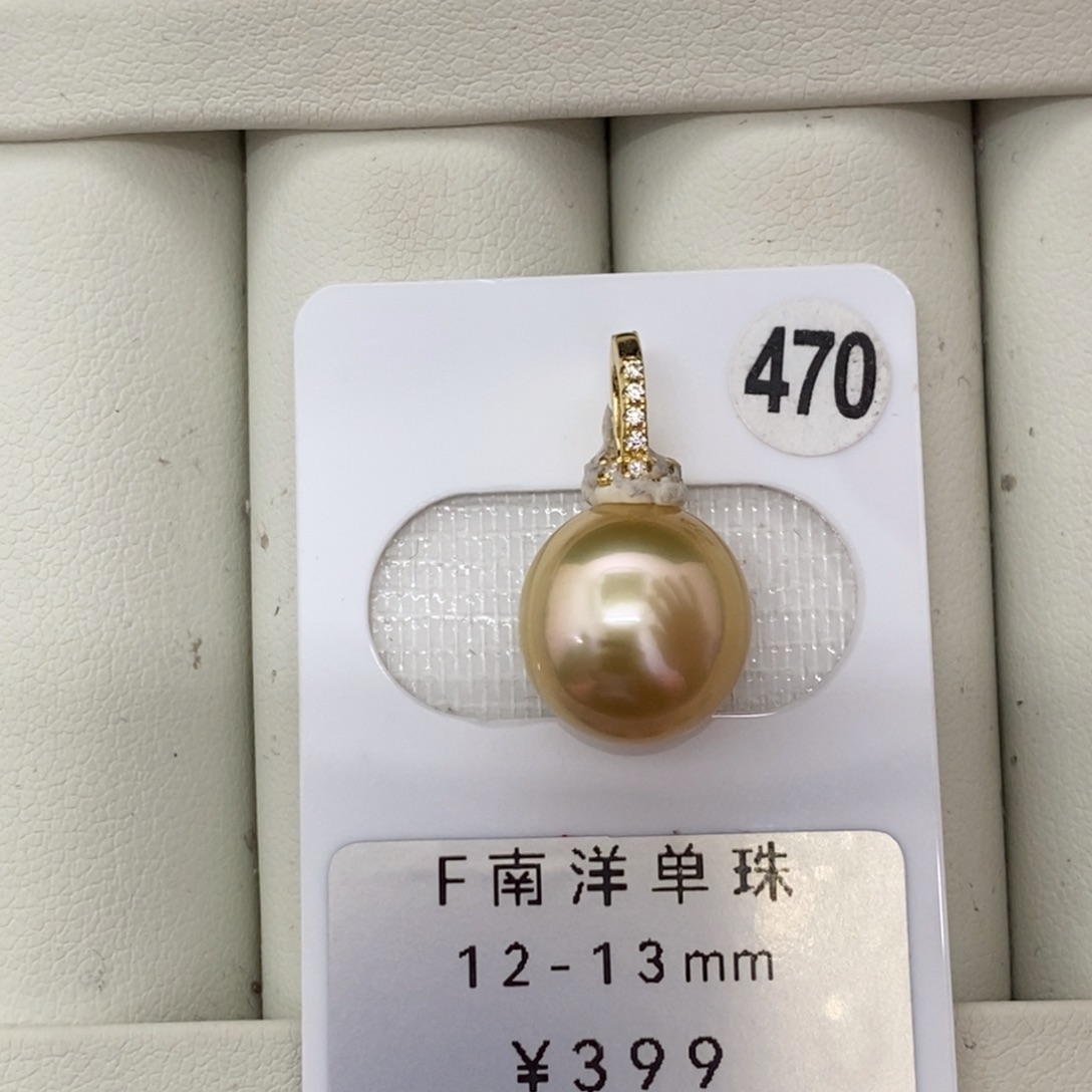 定制海水珍珠未镶嵌裸珠南洋金珠 极光